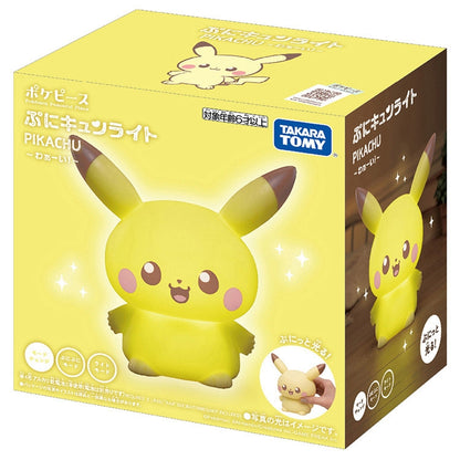 Japan Pokemon Center - PokePeace - PuniKyun Room Light - Pikachu ~Yay!~