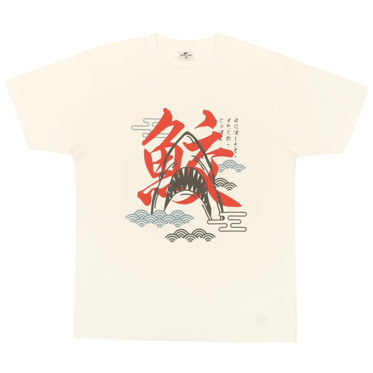 Universal Studios Japan - Jaws - Japanese T-shirt