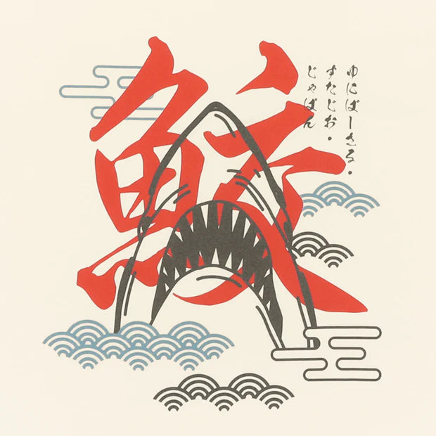 Universal Studios Japan - Jaws - Japanese T-shirt