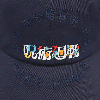Universal Studios Japan - Jujutsu Kaisen - Cap (Blue)