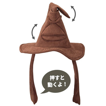 Universal Studios Japan - The Wizarding World of Harry Potter - Moving Sorting Hat