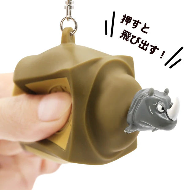 Universal Studios Japan - Super Nintendo World - Rambi Moving Keychain