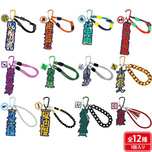 Universal Studios Japan - Jujutsu Kaisen - Keychain (12 types)- Blind Box