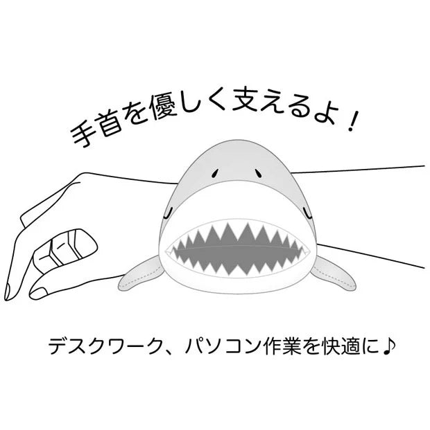 Universal Studios Japan - Jaws - Plush Wrist Rest