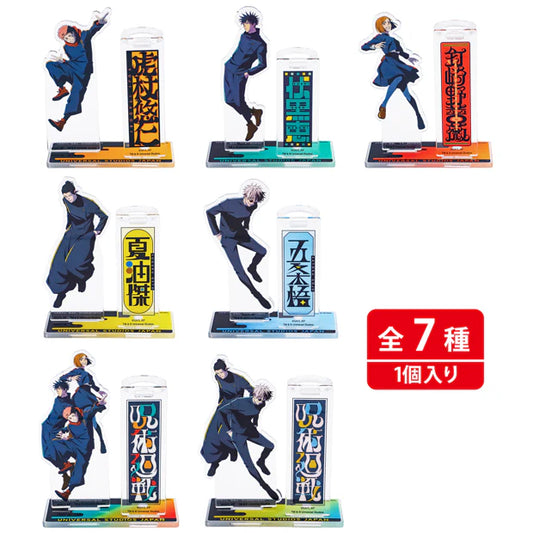 Universal Studios Japan - Jujutsu Kaisen - Acrylic Pen Stand (7 types) - Blind Box