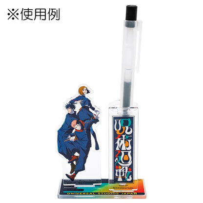 Universal Studios Japan - Jujutsu Kaisen - Acrylic Pen Stand (7 types) - Blind Box