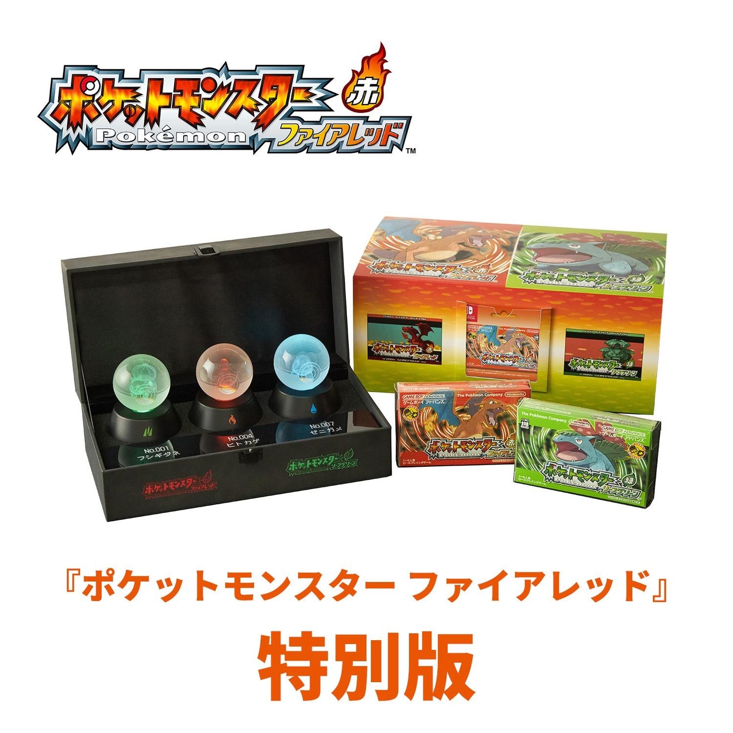 Pokemon Centre Japan - Nintendo Switch Software "Pokémon FireRed" Special Edition