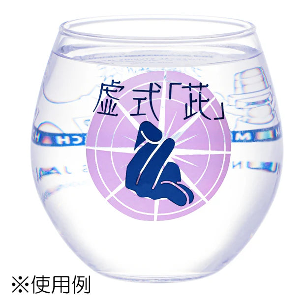 Universal Studios Japan - Jujutsu Kaisen - Gojo Satoru - Glass and Coaster Set