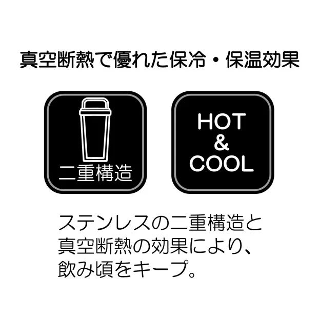 Universal Studios Japan - Hello Kitty - Stainless Steel Tumbler