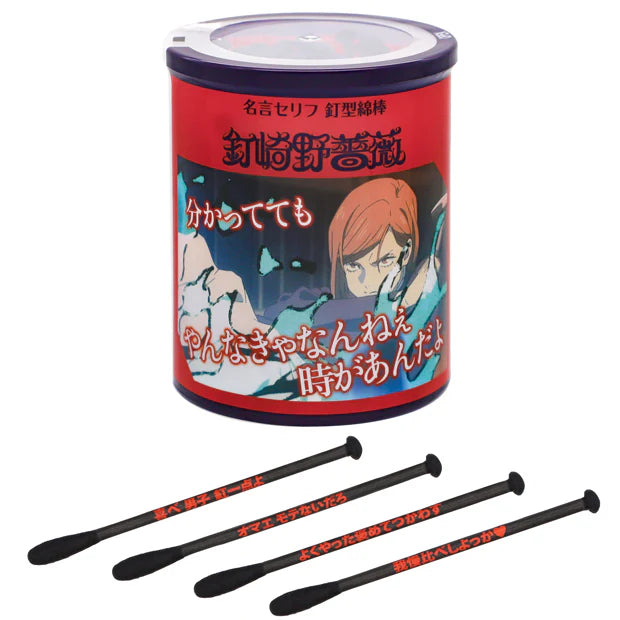 Universal Studios Japan - Jujutsu Kaisen - Nobara Kugisaki - Cotton Swabs