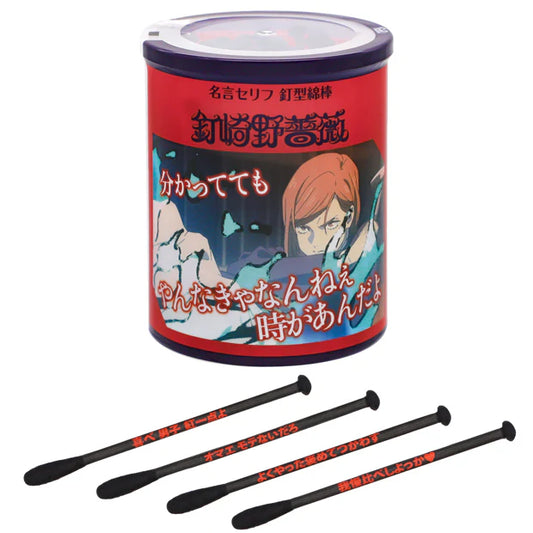 Universal Studios Japan - Jujutsu Kaisen - Nobara Kugisaki - Cotton Swabs