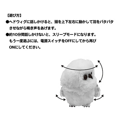 Universal Studios Japan - The Wizarding World of Harry Potter - White Owl - Shoulder-mounted Moving Plush Toy