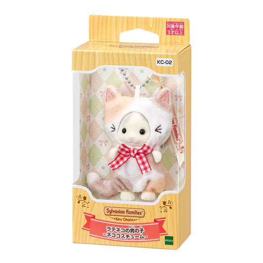 Sylvanian Families Japan - Latte Cat Boy - Cat Costume Keychain