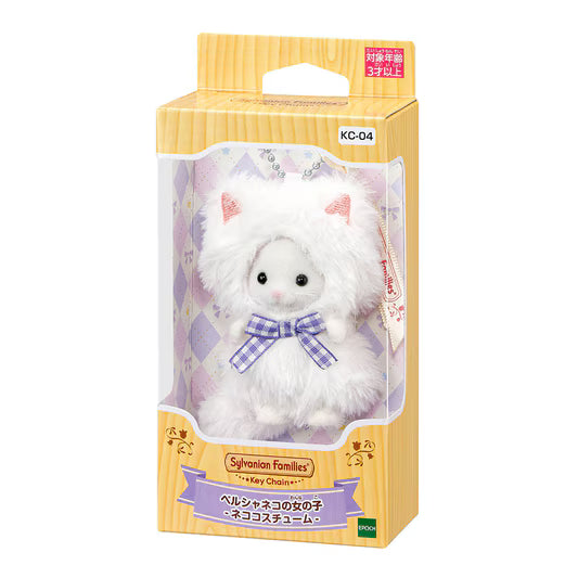 Sylvanian Families Japan - Persian Cat Girl - Cat Costume Keychain