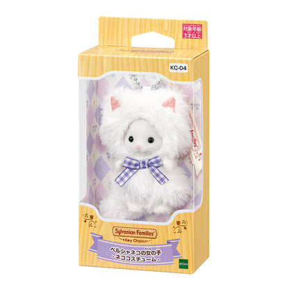 Sylvanian Families Japan - Persian Cat Girl - Cat Costume Keychain