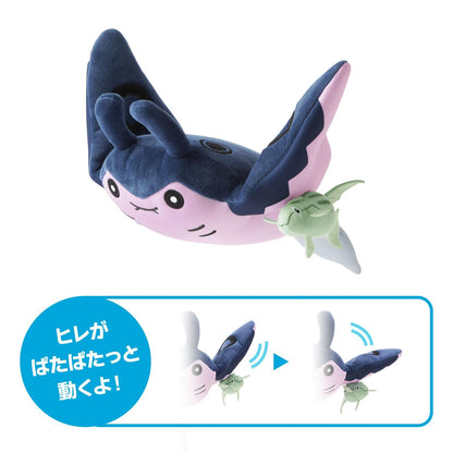 Japan Pokemon Center Original - Flap, flap! - Mantine Stuffed Toy