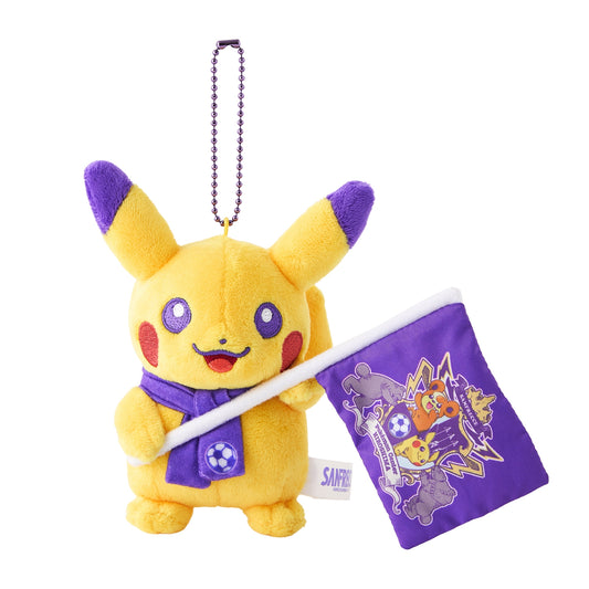 Japan Pokemon Center Original - Pikachu - Hiroshima Limited - Sanfrecce Soccer Club - Plush Keychain