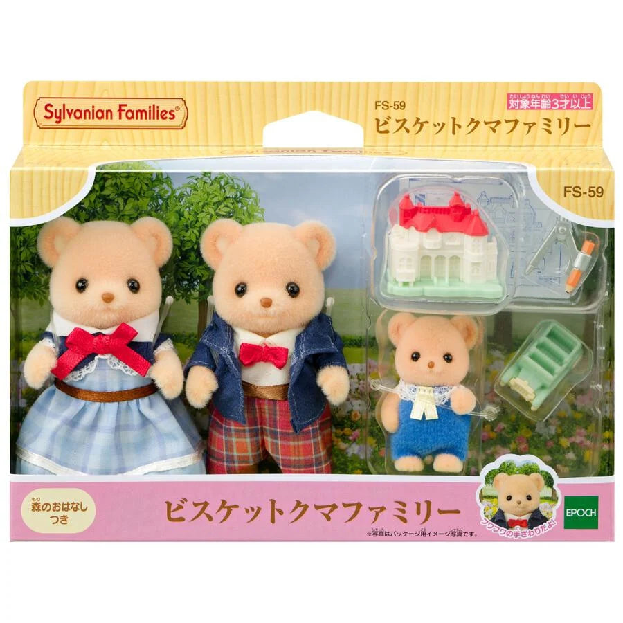 JAPAN LIMITED - Sylvanian Families - Biscuit Bear Family