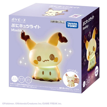 Japan Pokemon Center - PokePeace - PuniKyun Room Light - Mimikyu ~Yay!~