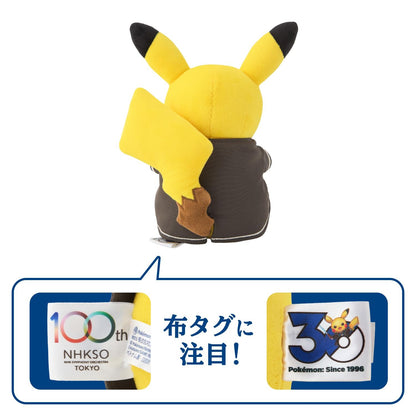Japan Pokemon Center - NHK Symphony Orchestra x Pokémon Plush Toy - Pikachu