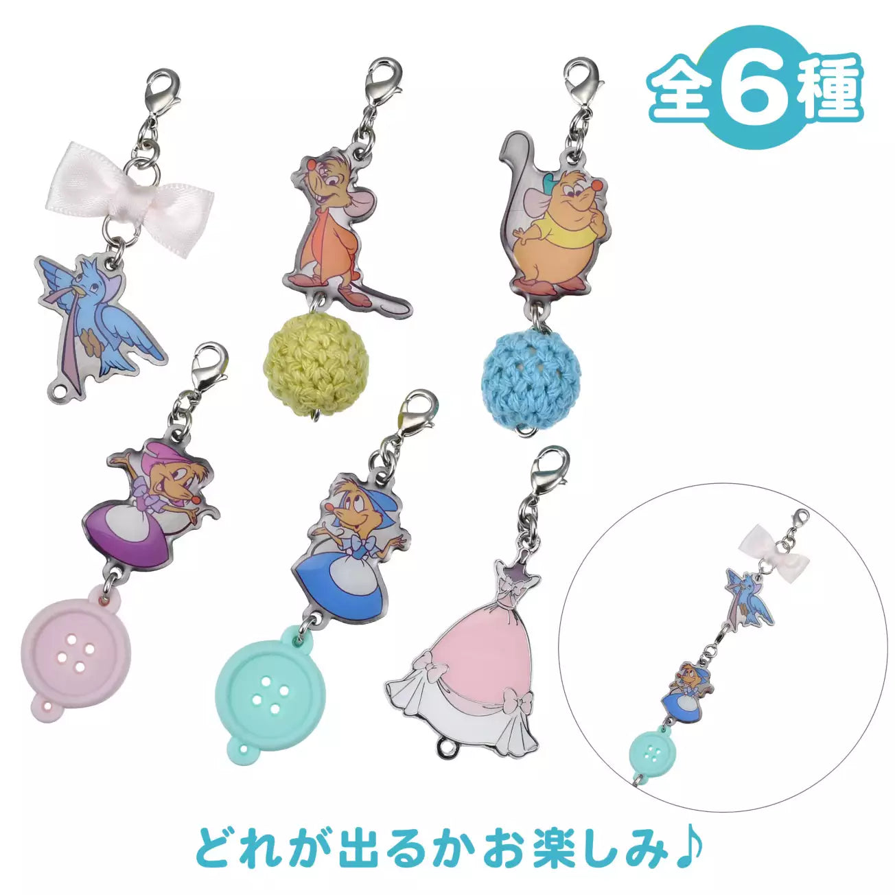 PRE ORDER - JAPAN LIMITED - Cinderella - Charm - Blind Box