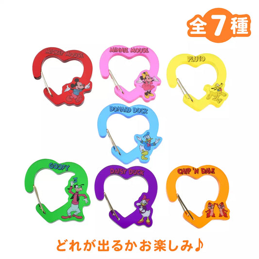 Japan Limited - Mickey & Friends - Carabiner Blind Box
