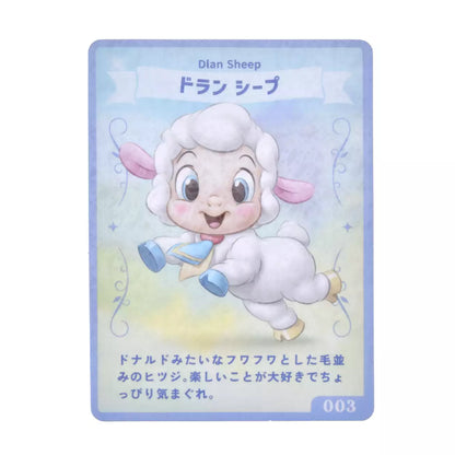 Japan Limited - UniBestiez - Doran Sheep - Plush with Collectible Card