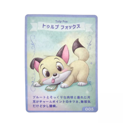 Japan Limited - UniBestiez - Tulp Fox - Plush with Collectible Card