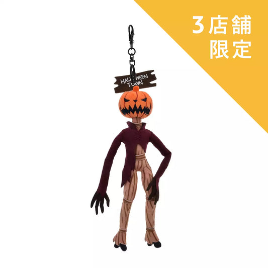 SEPT 16 PREORDER - Japan Limited - The Nightmare Before Christmas - The Great Pumpkin - Jack Skellington Plush Keychain