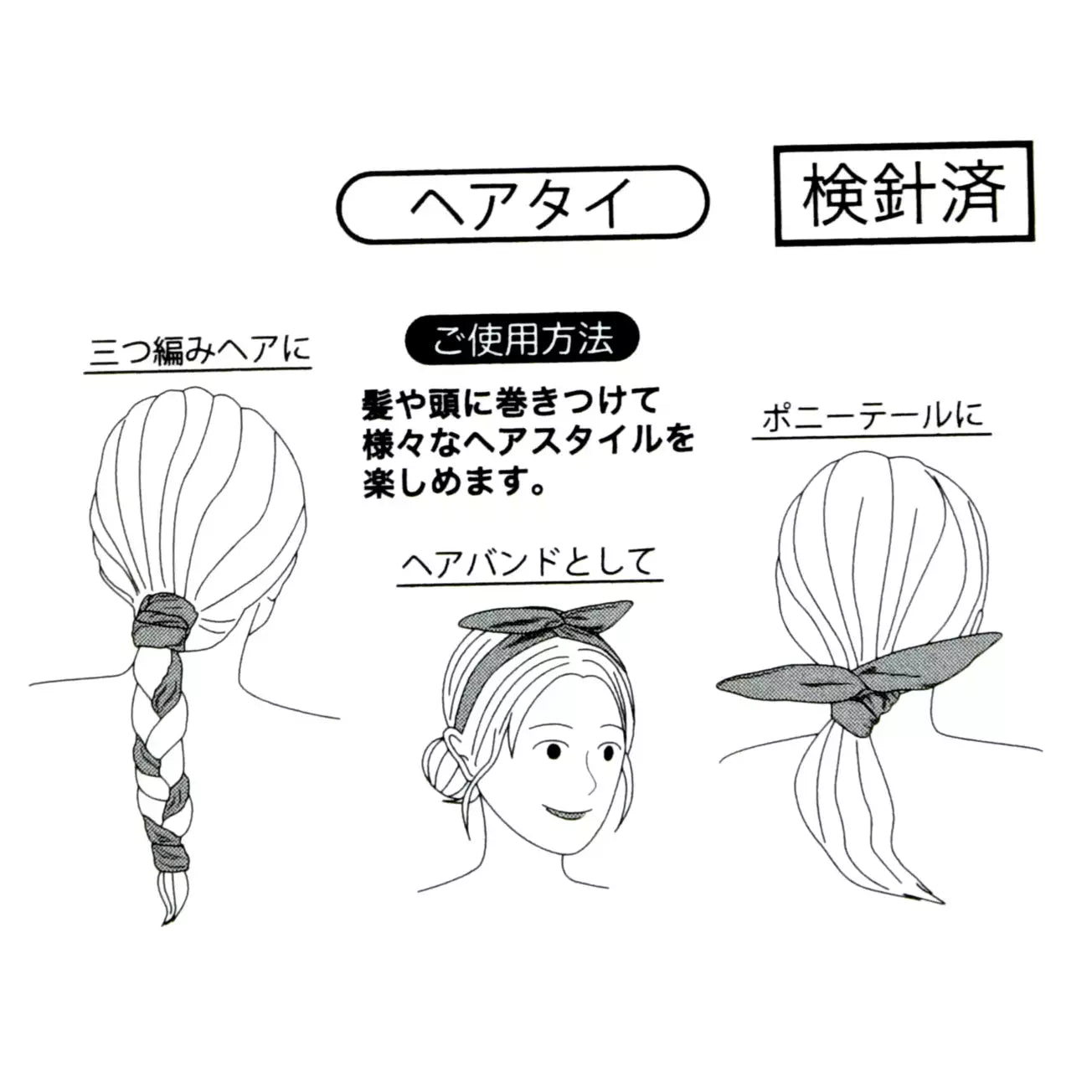 SEPT 3 PREORDER - Japan Limited - Disney Villains - The Little Mermaid - Flotsam & Jetsam Hair Tie