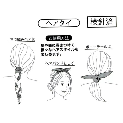 SEPT 3 PREORDER - Japan Limited - Disney Villains - The Little Mermaid - Flotsam & Jetsam Hair Tie