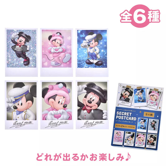 28 OCT PREORDER - Japan Limited - Happy Birthday Mickey - Postcard Blind Bag (2 included)
