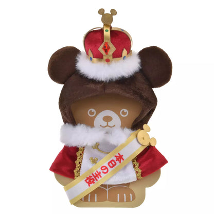 Japan Limited - Unibearsity Plush Keychain - Today's Star Anniversary Costume