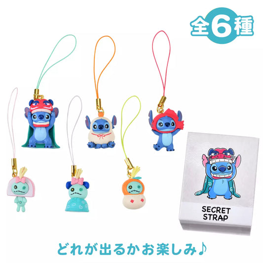 DEC 2 PREORDER - Japan Disney Store - New Years 2026 - Stitch & Scrump - Strap Blind Box
