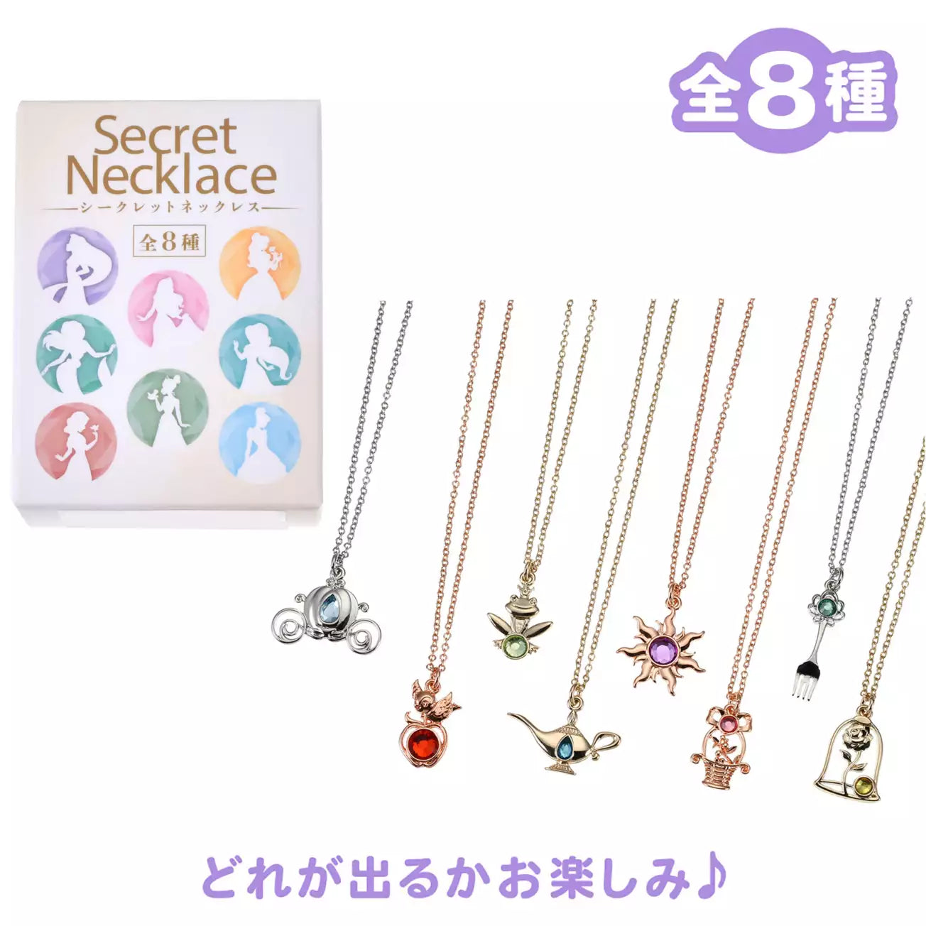 Japan Disney Store - Disney Princess - Necklace Blind Box