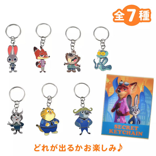Japan Disney Store - Zootopia 2 - Keychain Blind Box