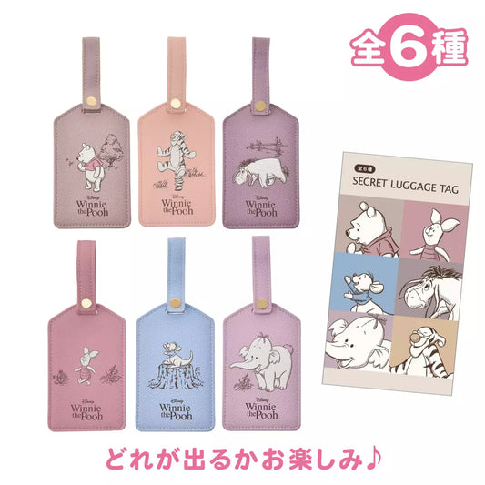 Japan Limited - Pooh & Friends - Luggage Tag Blind Box