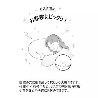 JAN 19 PREORDER - Japan Disney Store - Care Robot Baymax - Cushion / Plush