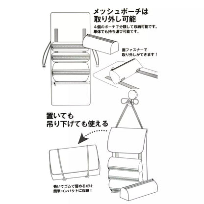 Japan Disney Store - The Three Caballeros - Travel with Amigos - Donald, Jose Carioca & Panchito -  Hanging Pouch