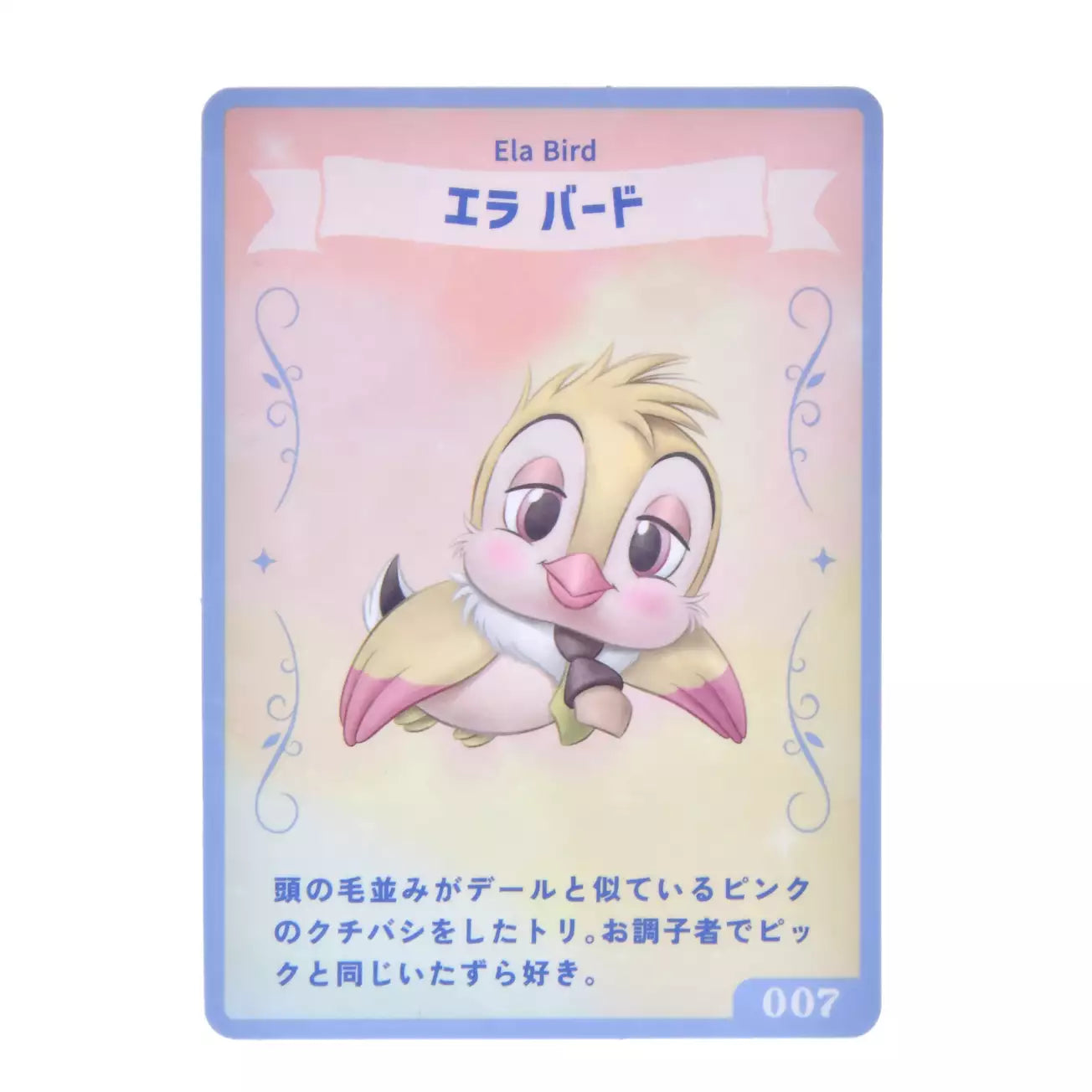 Japan Disney Store - UniBestiez - Ela Bird Plush with Card (Dale)