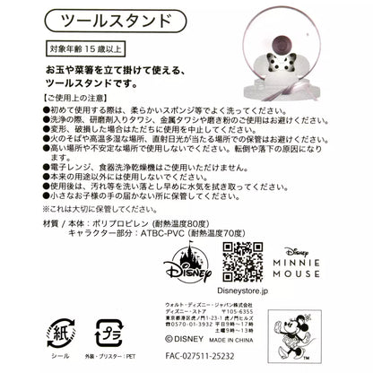 Japan Disney Store - Minnie's Kitchen - Minnie Mouse - Tool Stand