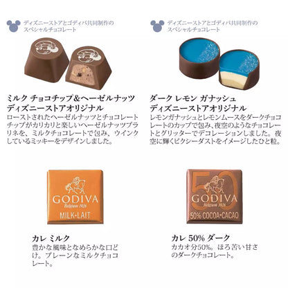 JAN 6 PREORDER - Disney Store Japan x Godiva - Valentines 2026 - Mickey Chocolate Assortment with Plate