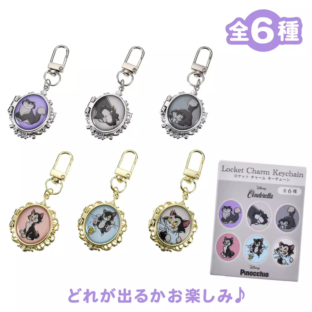 Japan Disney Store - Cat Day 2026 - Figaro, Cleo & Lucifer - Blind Box Keychain