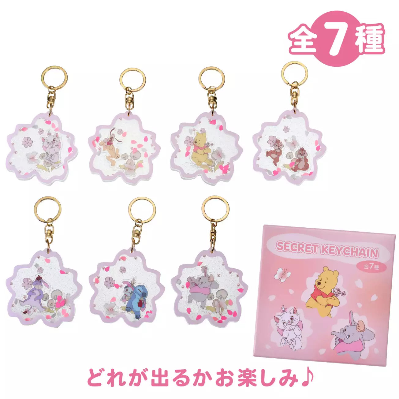 JAN 12 PREORDER - Japan Disney Store - Sakura 2026 - Disney Character - Shaka Shaka Keychain - Blind Box