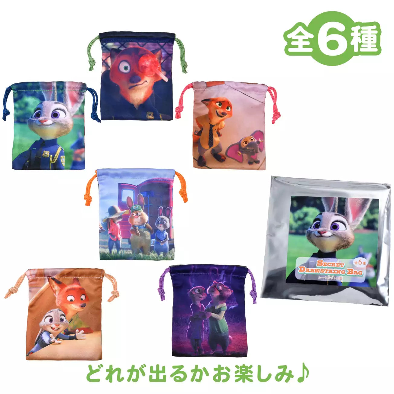 FEB 9 PREORDER - Japan Disney Store - Zootopia - 10th Anniversary Collection - Drawstring Bag Blind Box