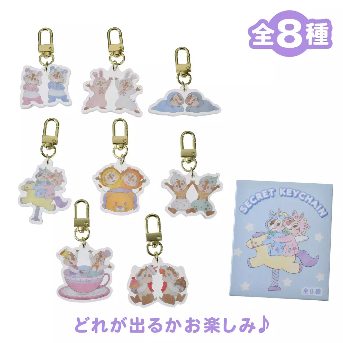 Japan Disney Store - Chip 'n' Dale Collection - Chip & Dale - Keychain Blind Box