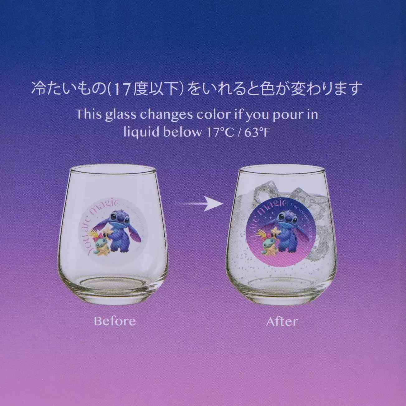 JUNE 2 PREORDER - Japan Disney Store - Stitch Day 2026 - Stitch & Scrump Color Changing Glass