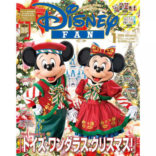 Japan Limited - Disney Fan Magazine - January 2026 (Japanese Language)