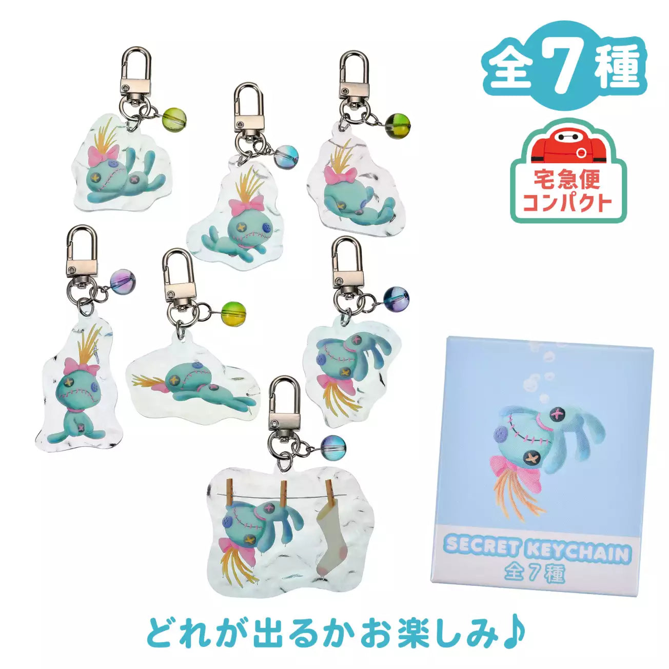Japan Disney Store - Lilo & Stitch - Scrump Collection - Keychain Blind Box