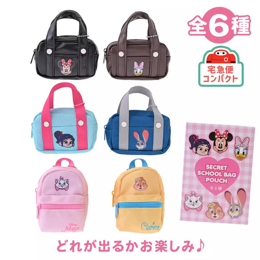 Disney Store Japan - Disney Character - Pouch with Chain School Bag Style Vol. 2 - Blind Box